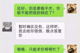 修文修文专业催债公司的催债流程和方法